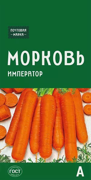 Семена Морковь Император Семена Морковь Император