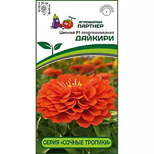 Семена Цинния Дайкири F1 Семена Цинния Дайкири F1