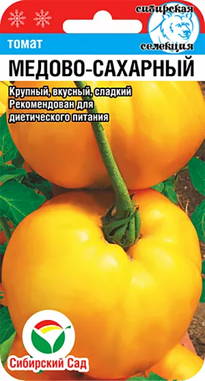 Семена Томат Медово-сахарный Семена Томат Медово-сахарный