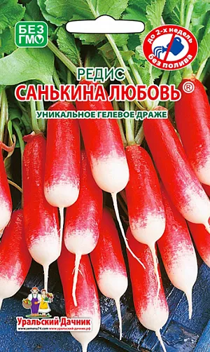Семена Редис Санькина любовь (драже)