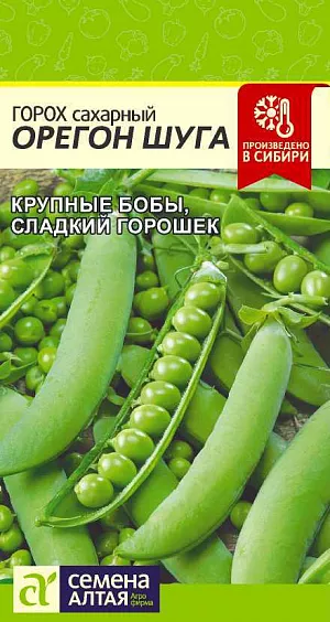 Семена Горох Орегон Шуга (Сахарный)