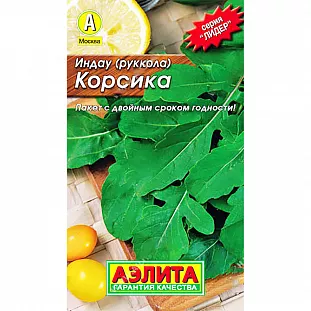 Семена Индау (руккола) Корсика