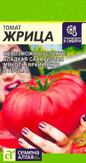 Семена Томат Жрица Семена Томат Жрица