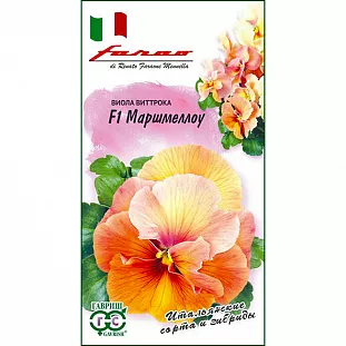 Семена Виола Маршмеллоу F1 Семена Виола Маршмеллоу F1