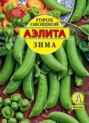 Горох овощной Зима