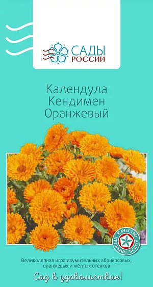 Календула Кендимен Оранжевый 20шт из каталога Календула Календула Кендимен Оранжевый
Неприхотливое и холодостойкое растение с махровыми или простыми соцветиями оживит любой уголок теплым солнечным сиянием своих лепестков. Ценно не только декоративными, но и целебными свойствами. Цветок этот обладает удивительной особенностью: он отпугивает вредителей сада, таких как гусеницы, клещи и другие. Посаженная рядом с астрами, календула будет защищать эти цветы от заболевания черной ножкой.