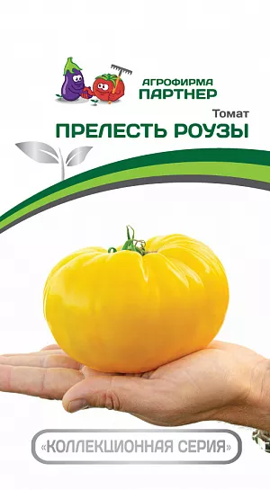 Семена Томат Прелесть Роузы Семена Томат Прелесть Роузы