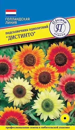 Подсолнечник декоративный Дистинто<br>
 <br>
 Яркий однолетник для выращивания на солнце. Разнообразные цветы имеют концентрический рисунок на лепестках, окраска варьируется от кремово-желтого до темно-шарлахового оттенка. Очень яркие, веселые, запоминающиеся цветы. Семена подсолнечника Дистинто, смесь окрасок очень выгодно заказать в интернет-магазине, ведь из одного пакета вырастут цветы разнообразной окраски, что поможет создать веселую летнюю клумбу, устойчивую к жаре.<br>