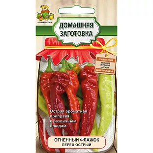 Семена Перец острый Огненный Флажок