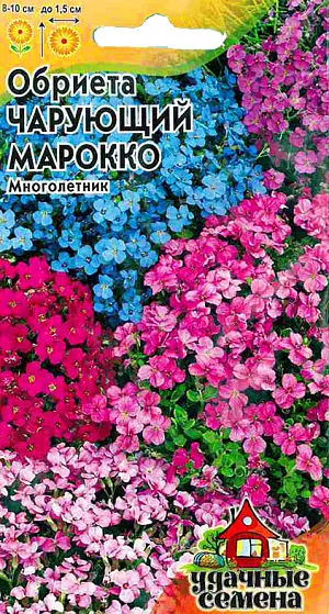 Обриета Чарующий Марокко из каталога Обриета Семена Обриета Чарующий Марокко.
Крупноцветковая обриета -многолетнее растение, образующее распростертые куртинки до 8-10 см высотой, зимующие под снегом. Цветки до 1,5 см, разнообразной окраски. Цветет в мае -июне, осенью наблюдается повторное цветение. Месторасположение только солнечное, даже в полутени обриета вытягивается и практически не цветет. Обриета предпочитает легкие, не слишком плодородные, некислые почвы. После майского цветения растения сразу обрезают, что способствует быстрому и более компактному росту. Отлично подойдет для создания альпинария.