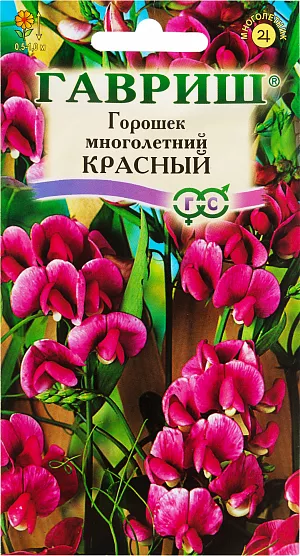 Семена Горошек многолетний красный.
Многолетнее растение семейства Бобовые с лазающими стеблями высотой 0,5-1 м. Цветение обильное с июня по август. Цветки красные, собраны в изящные кисти по 3-10 цветков. Холодостойка, светолюбива, предпочитает легкие и средние плодородные, хорошо дренированные почвы. Зимует без укрытия. Семена высевают в мае-июне на постоянное место. Семена перед посевом желательно прорастить. Используется для оформления участка, озеленения балконов и ваз, получения срезки (срезанные соцветия хорошо сохраняют свежесть в воде и используются в букетах).