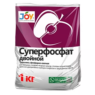 Суперфосфат двойной Суперфосфат двойной
