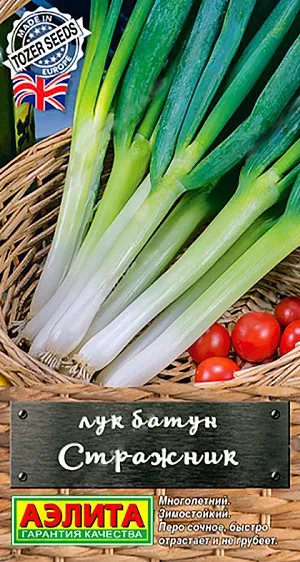 Семена Лук батун Стражник