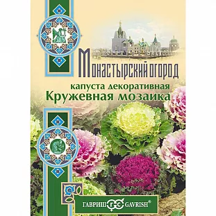 Семена Капуста декоративная Кружевная мозаика Семена Капуста декоративная Кружевная мозаика