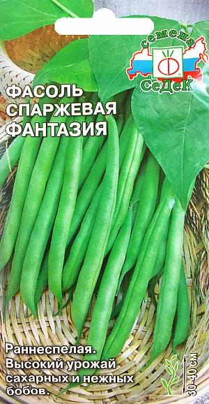 Семена Фасоль Фантазия спаржевая
