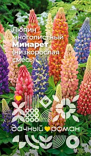 Семена Люпин многолистный Минарет (низкорослая смесь) Семена Люпин многолистный Минарет (низкорослая смесь)
