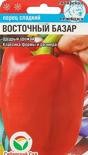 Семена Перец сладкий Восточный базар