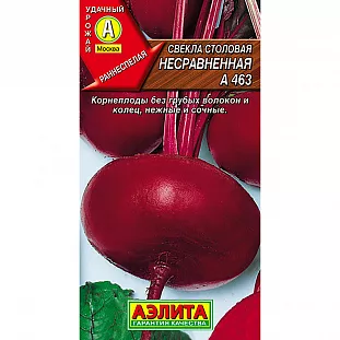 Семена Свекла Несравненная А 463 столовая