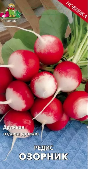 Семена Редис Озорник