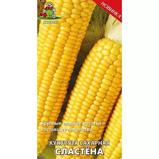 Семена Кукуруза сахарная Сластёна