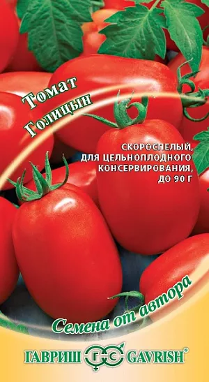 Семена Томат Голицын