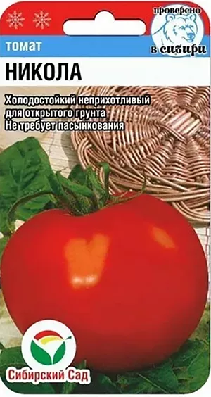 Семена Томат Никола Семена Томат Никола