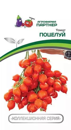 Семена Томат Поцелуй Семена Томат Поцелуй