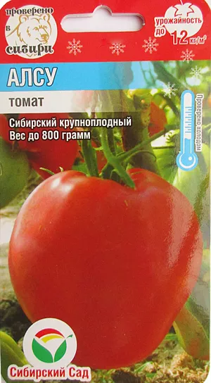 Семена Томат Алсу Семена Томат Алсу