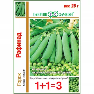 Семена Горох Рафинад сахарный 1+1