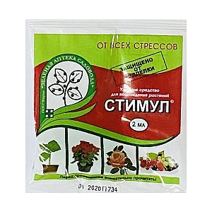 ЗАС Стимул пластик амп 10мл