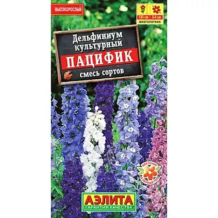 Семена Дельфиниум Пацифик