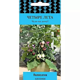 Семена Баклажан Полосатик