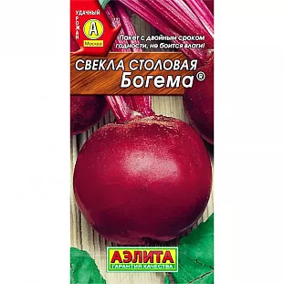 Семена Свекла Богема столовая