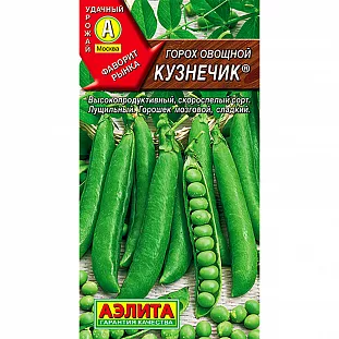 Семена Горох овощной Кузнечик