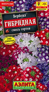Семена Вербена гибридная, смесь сортов