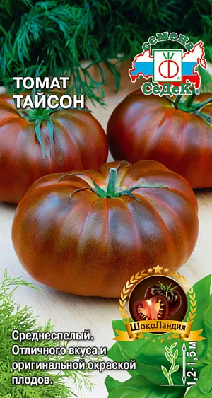 Семена Томат Тайсон