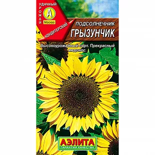 Семена Подсолнечник Грызунчик