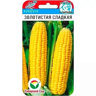 Семена Кукуруза Золотистая сладкая