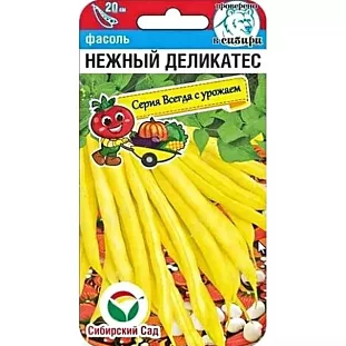 Семена Фасоль Нежный деликатес Семена Фасоль Нежный деликатес