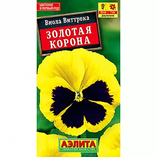 Семена Виола Золотая Корона Семена Виола Золотая Корона