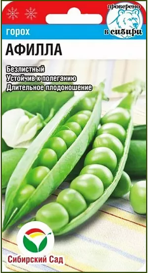 Семена Горох Афила Семена Горох Афила