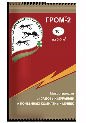 Гром-2 от комнатных мушек и садовых муравьев