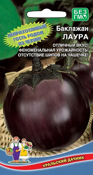 Семена Баклажан Лаура