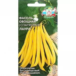 Семена Фасоль Лаура овощная (спаржевая) Семена Фасоль Лаура овощная (спаржевая)