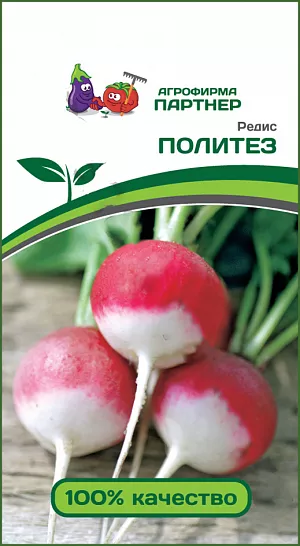 Семена Редис Политез