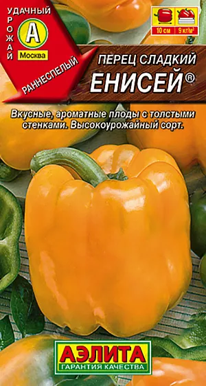 Семена Перец сладкий Енисей