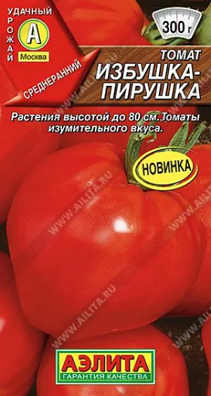 Семена Томат Избушка-пирушка
