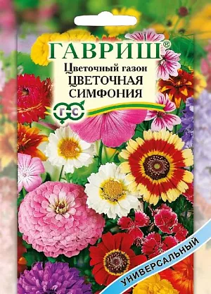 Цветочный газон Цветочная симфония
