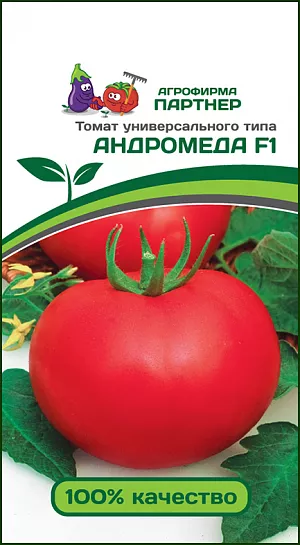Семена Томат Андромеда Семена Томат Андромеда