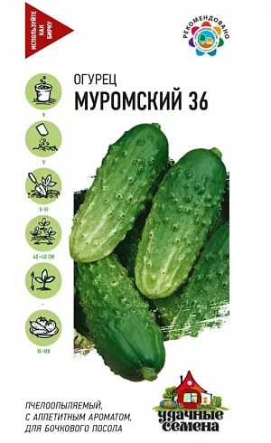 Семена Огурец Муромский 36